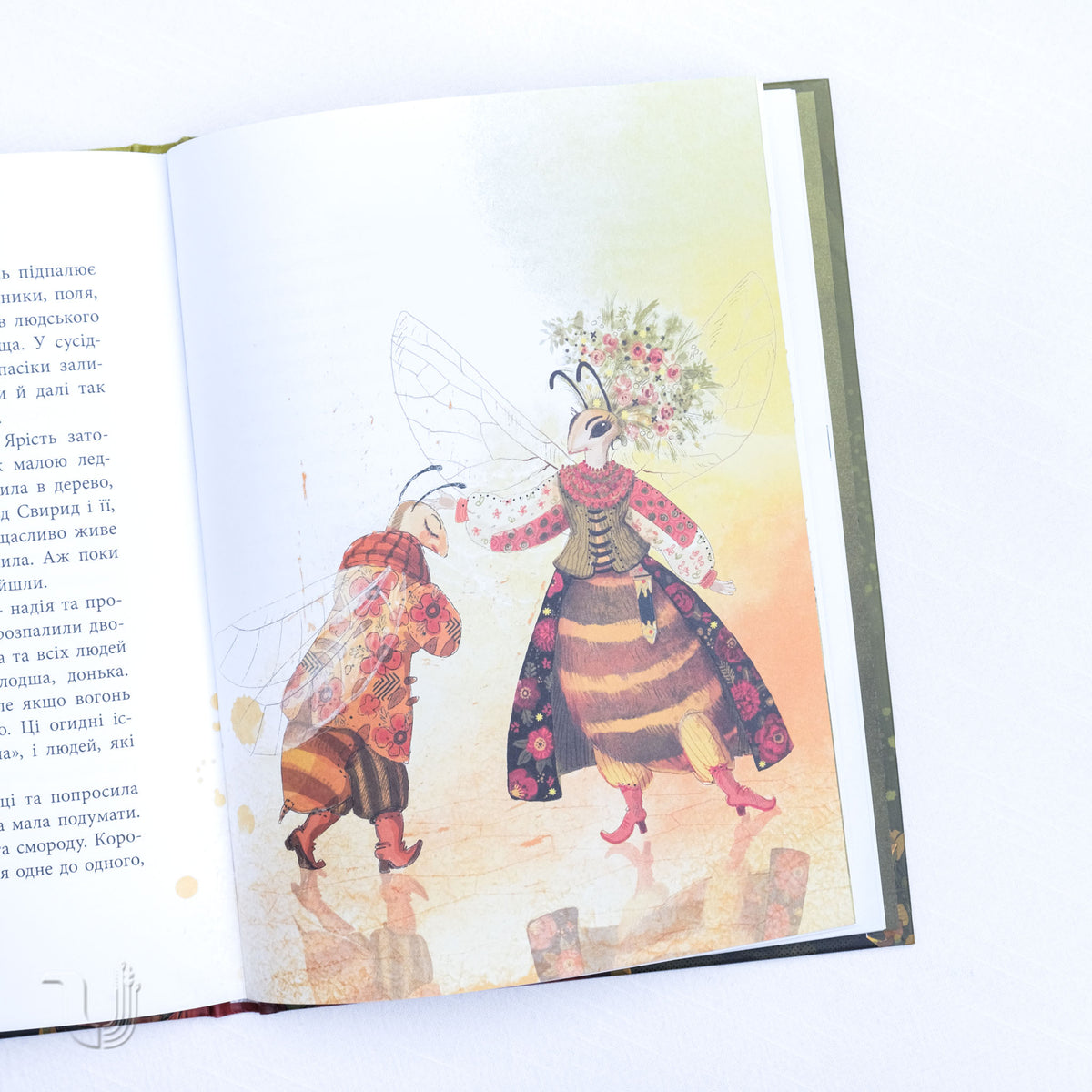 Пасіка Україна та інші казки з війни