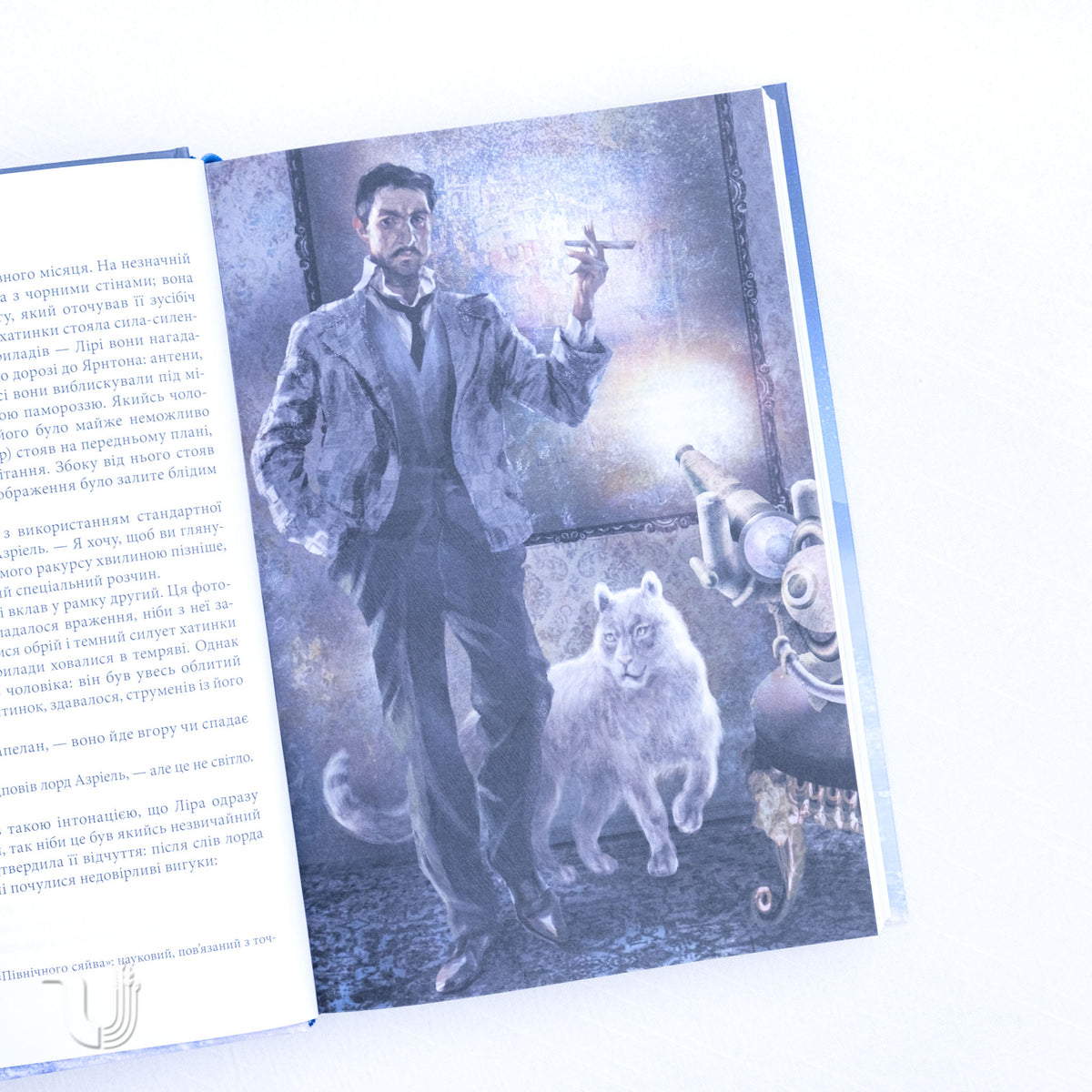 His Dark Materials: Northern Lights