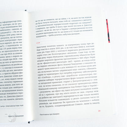 And again I get into the tank...