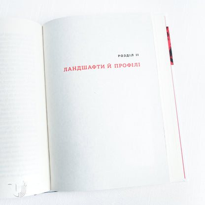 And again I get into the tank...