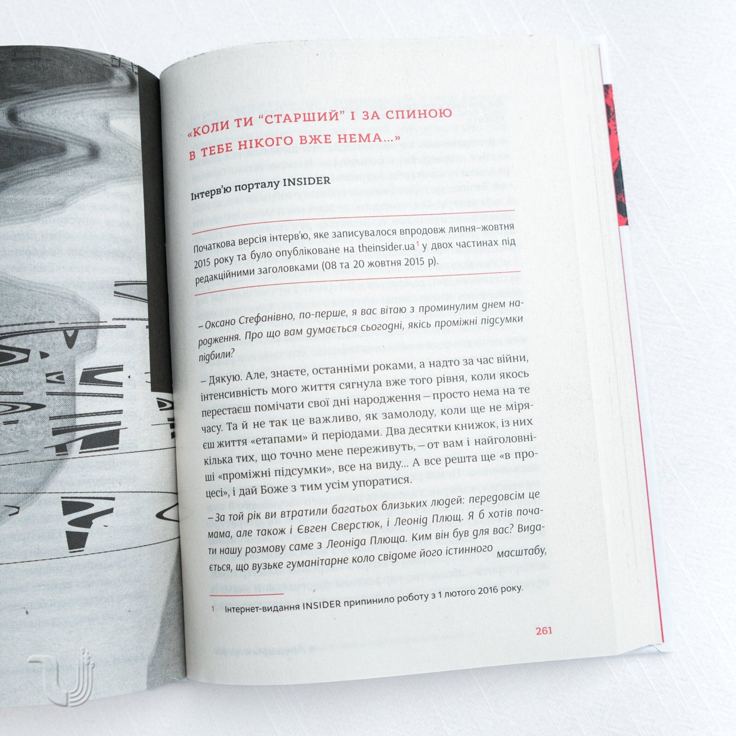 And again I get into the tank...