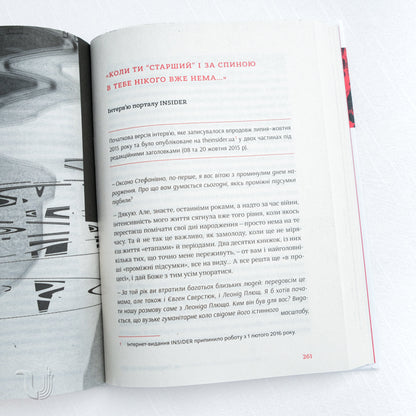 And again I get into the tank...