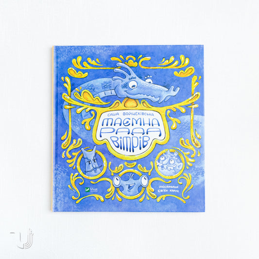 The secret council of the winds