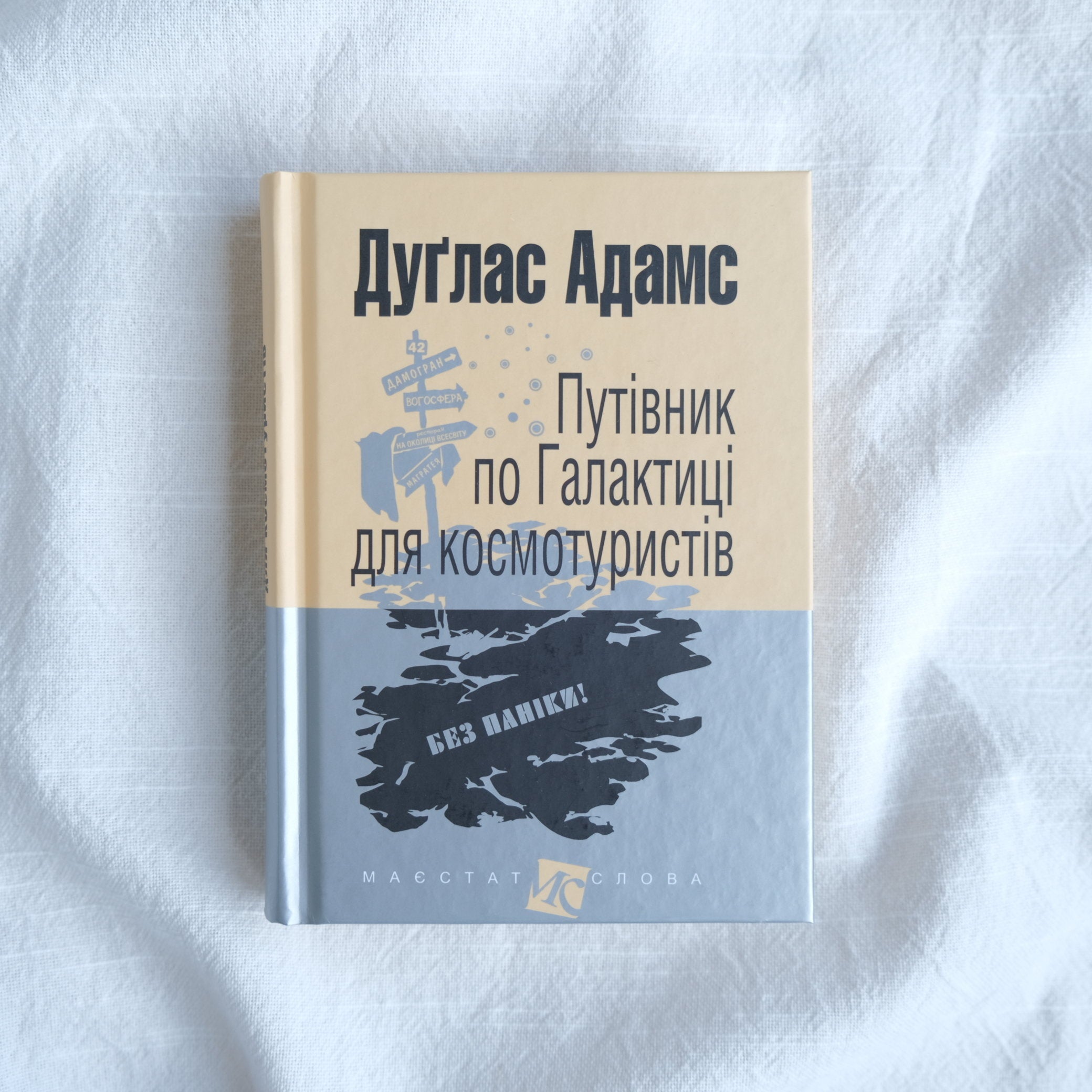 Ukrainian Pages Ukrainian Pages