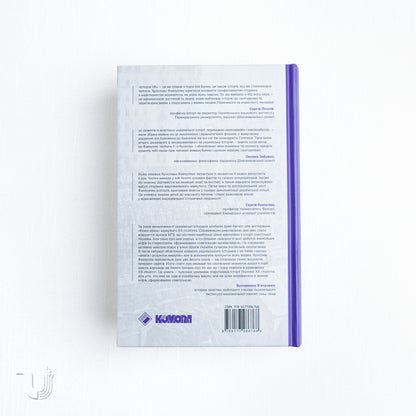 Історія.UA: постаті, факти, версії