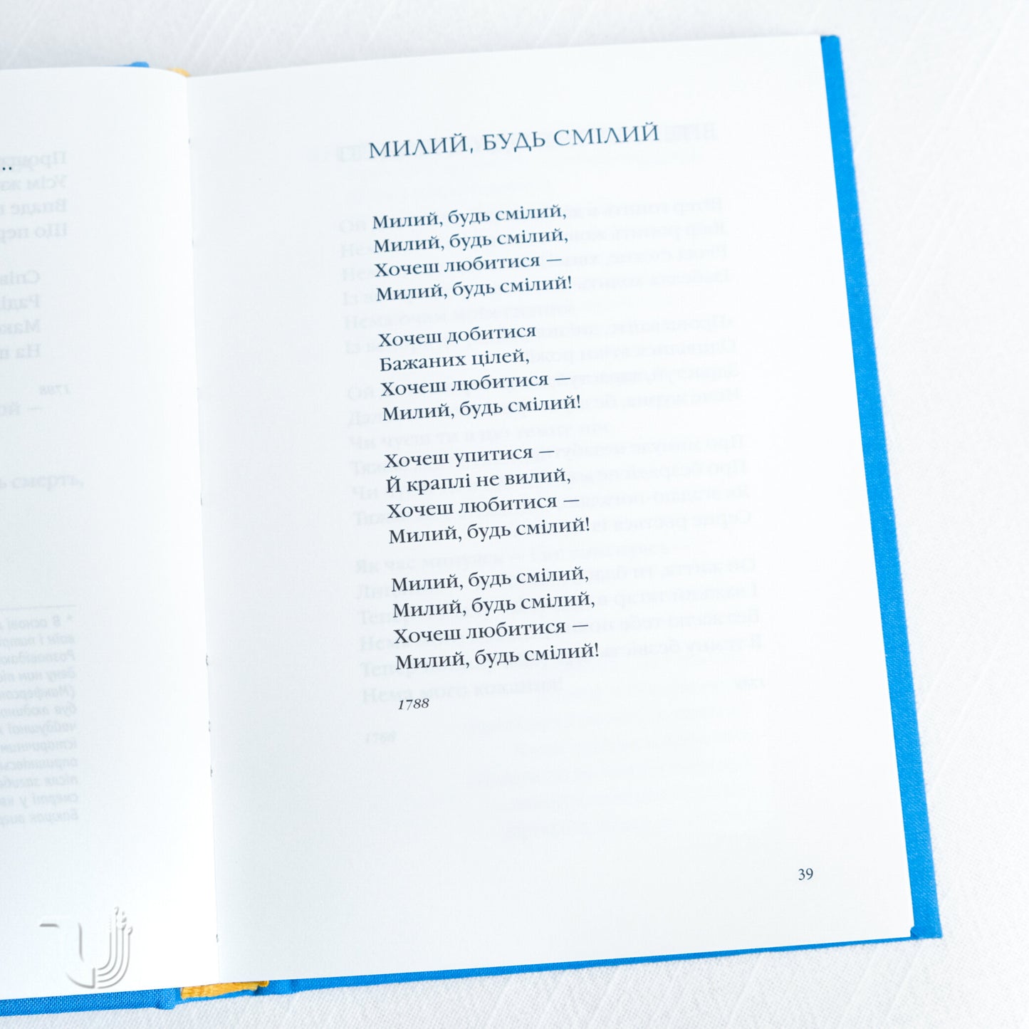 Бернс: Вибрані вірші