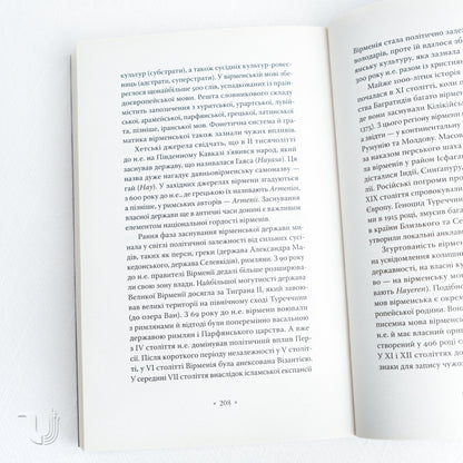 Indo-Europeans: Origins, Languages, Cultures