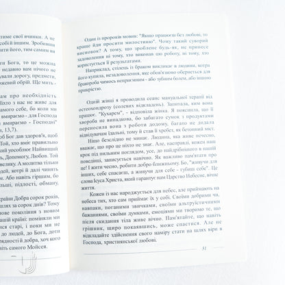 Hands and soul. Stories of women who won