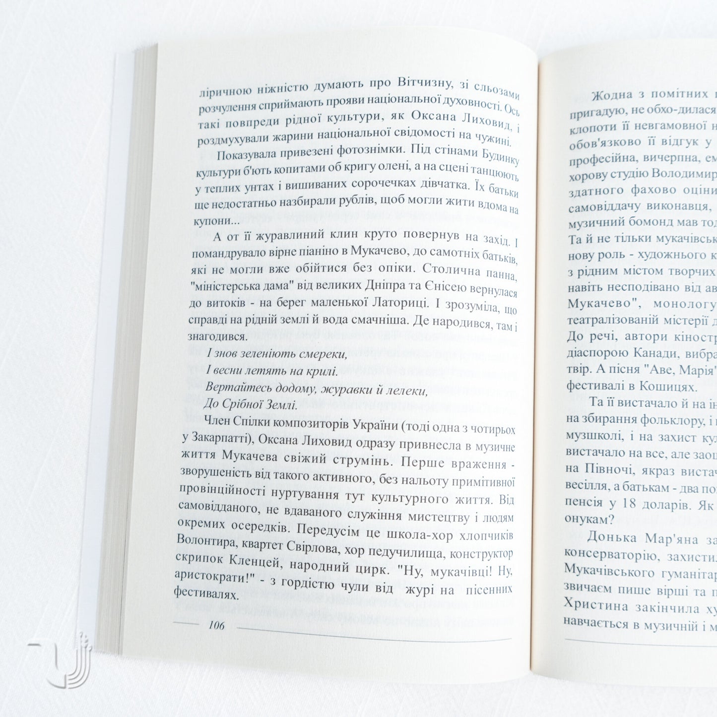 Hands and soul. Stories of women who won