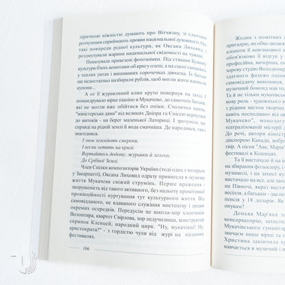 Hands and soul. Stories of women who won