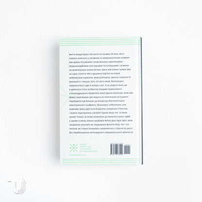 Now Wait for Last Year