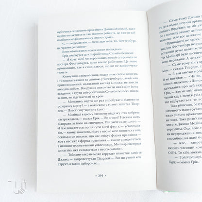 Now Wait for Last Year