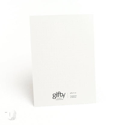 Листівка «Вільна»