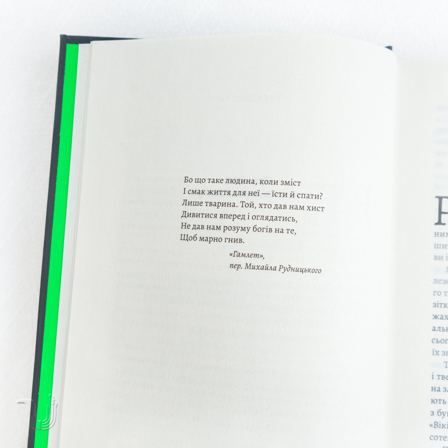 Rationality: What It Is, Why It Seems Scarce, Why It Matters