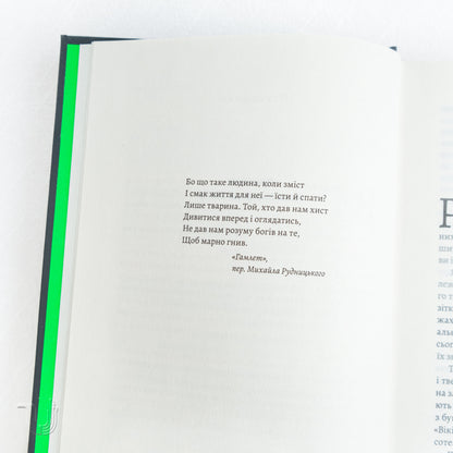 Rationality: What It Is, Why It Seems Scarce, Why It Matters