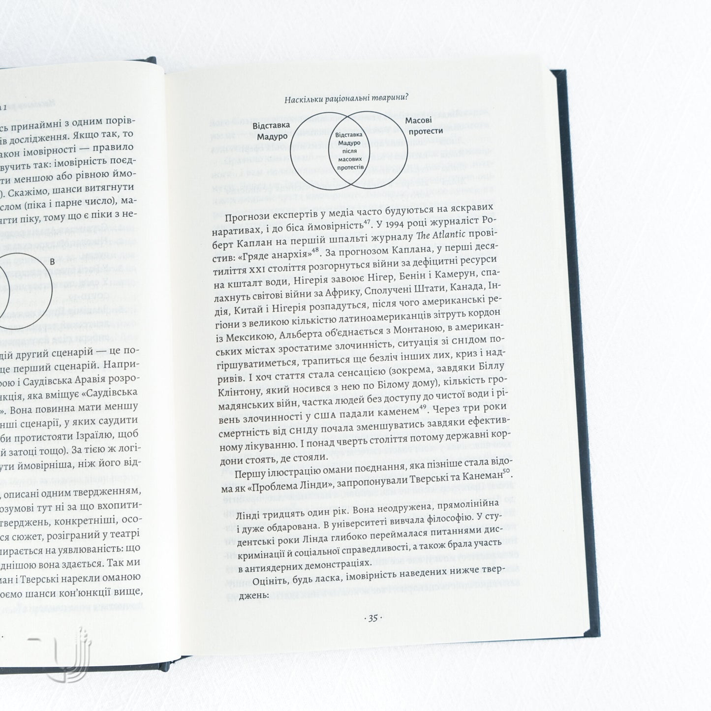 Rationality: What It Is, Why It Seems Scarce, Why It Matters