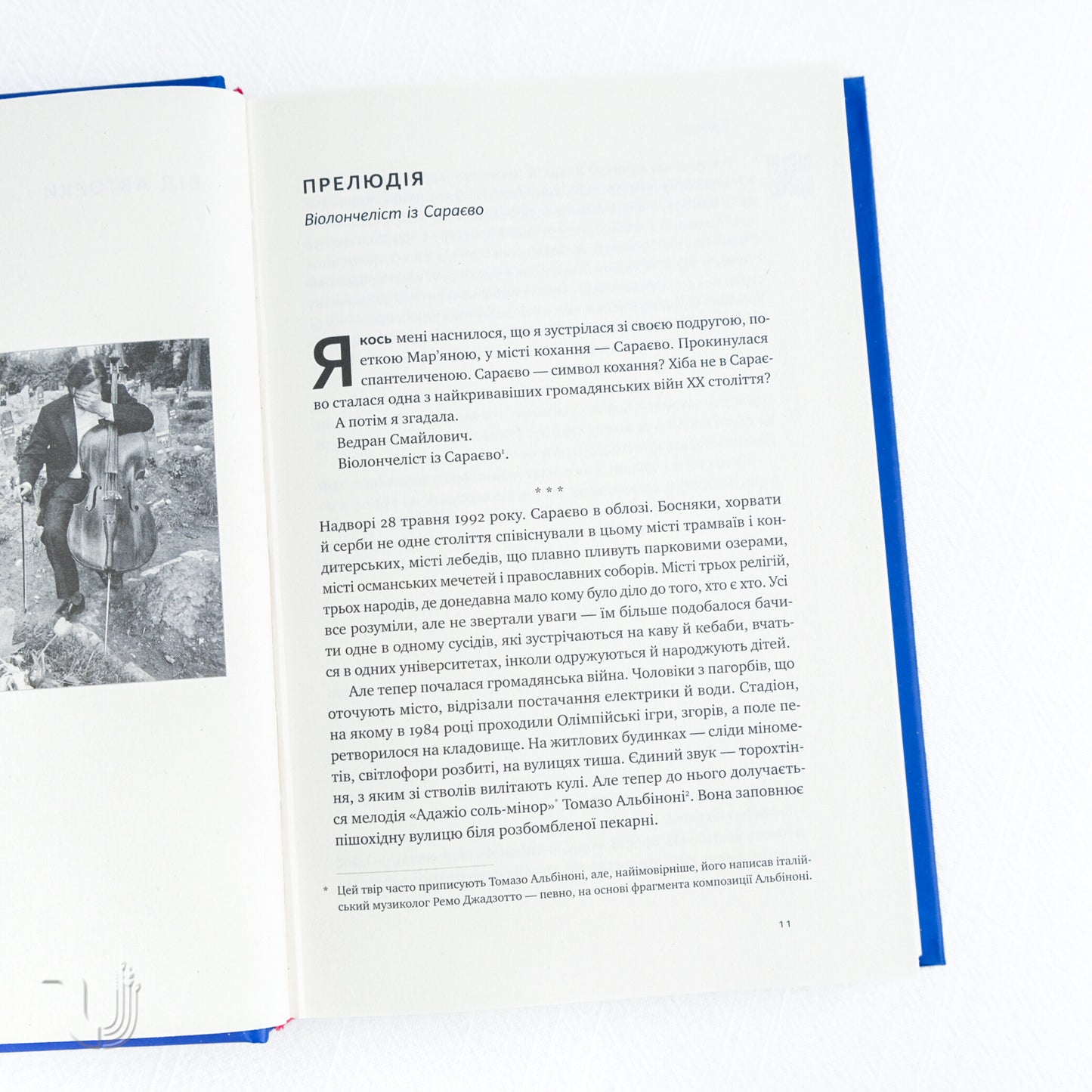 Цінність смутку.  Як втрати, любов і туга роблять нас сильнішими
