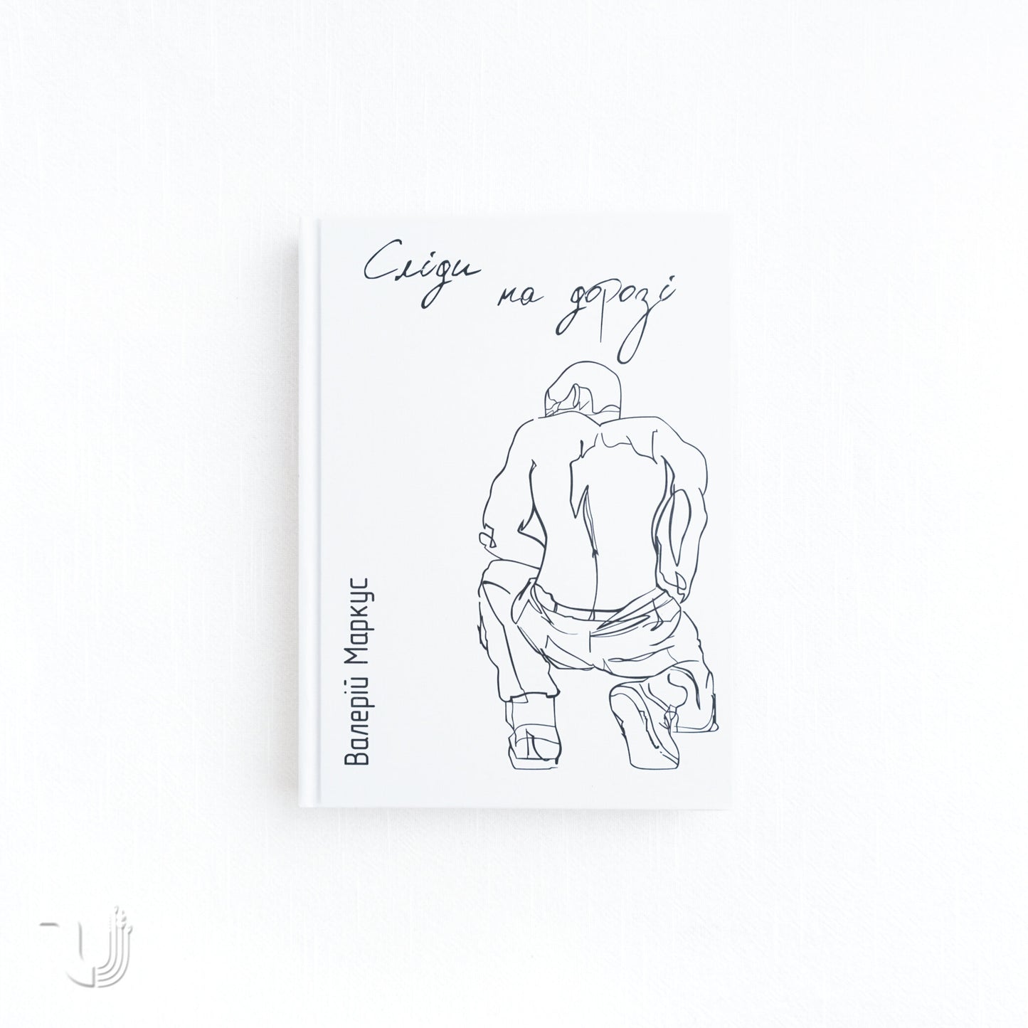 Footprints on the Road