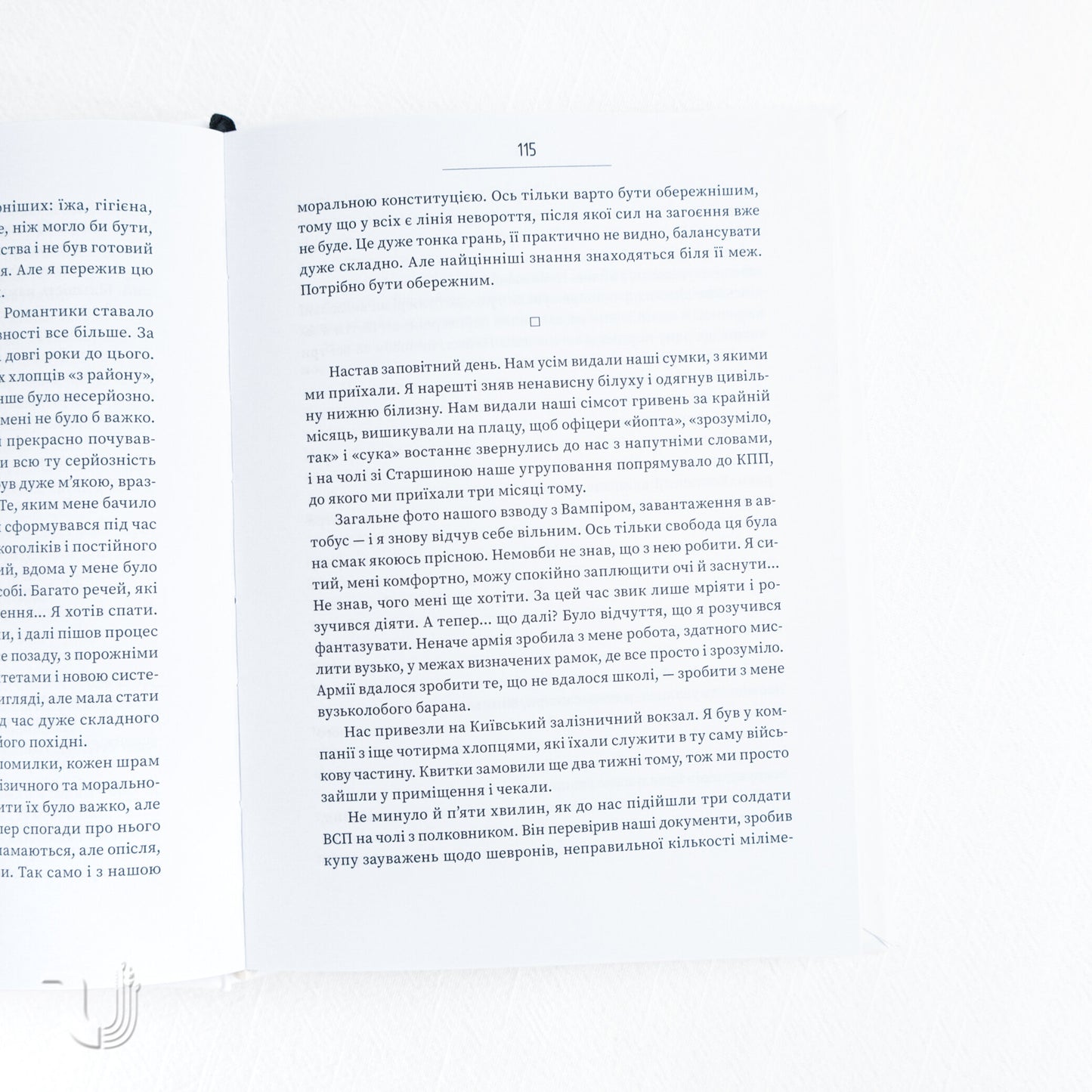 Footprints on the Road