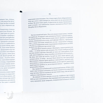 Footprints on the Road