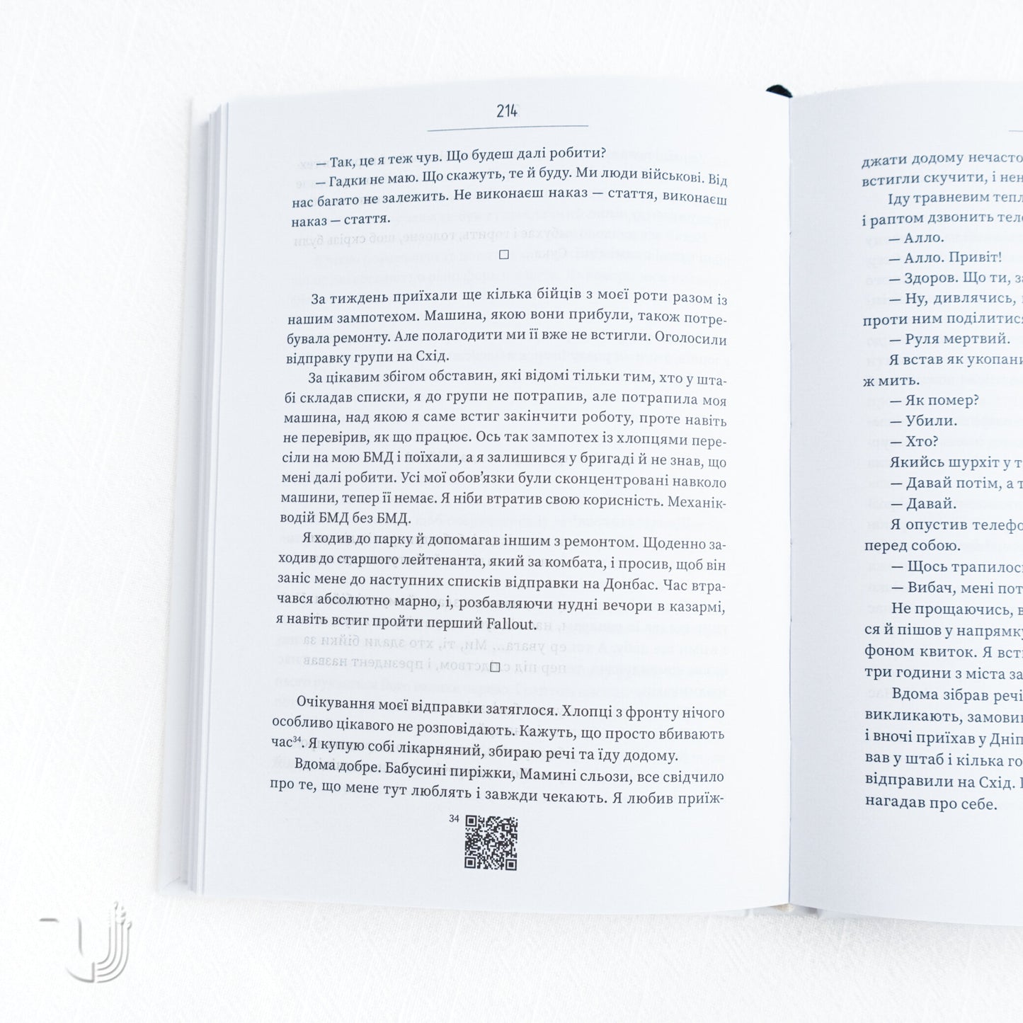 Footprints on the Road