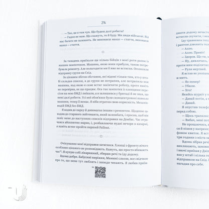 Footprints on the Road