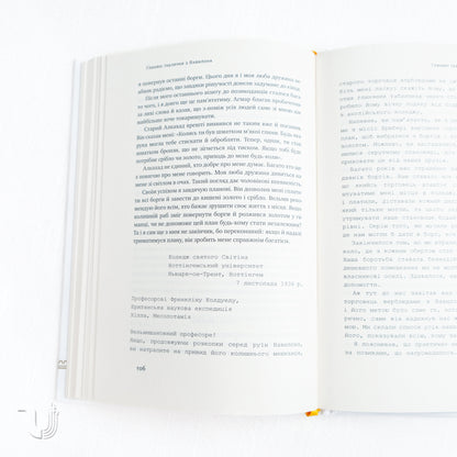 Найбагатший чоловік у Вавилоні