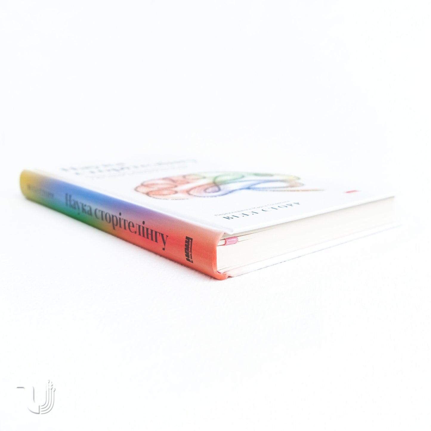 The Science of Storytelling by Will Storr