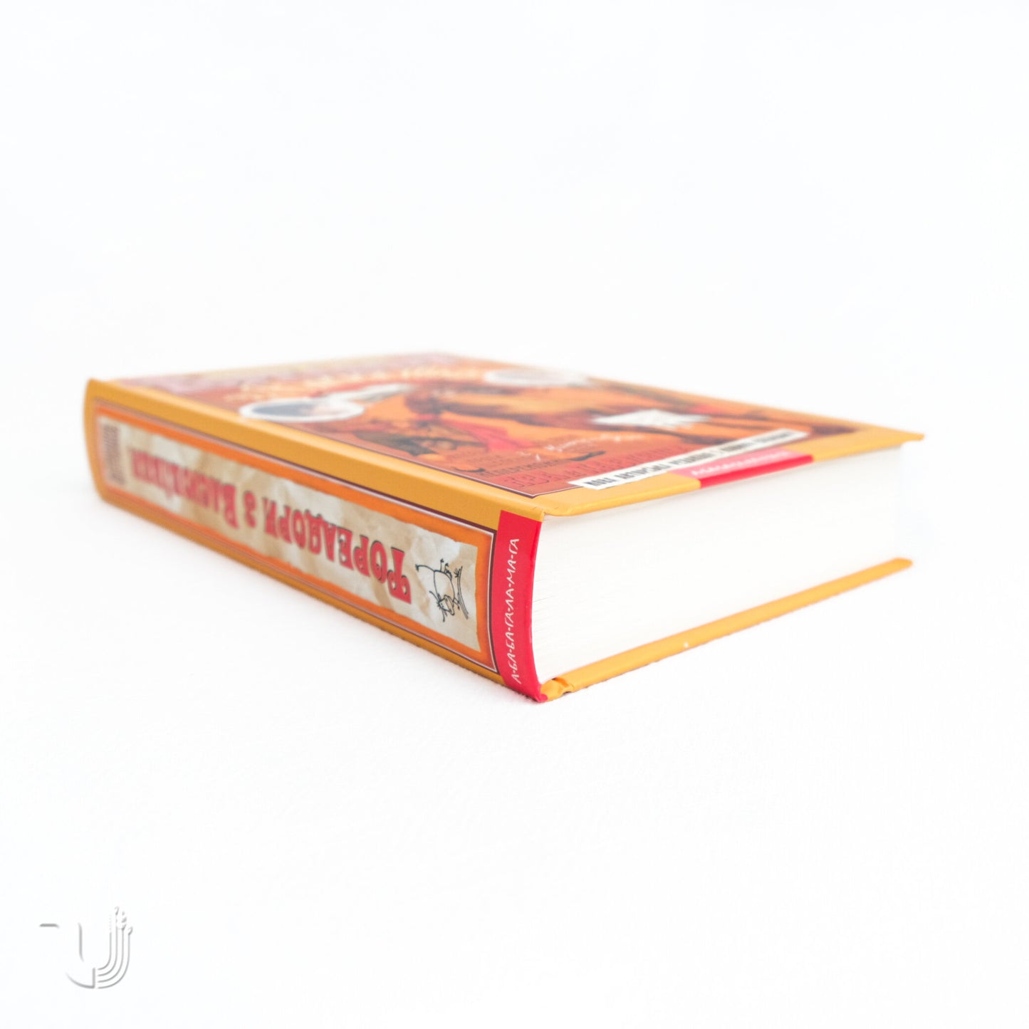 Toreadors from Vasyukivka