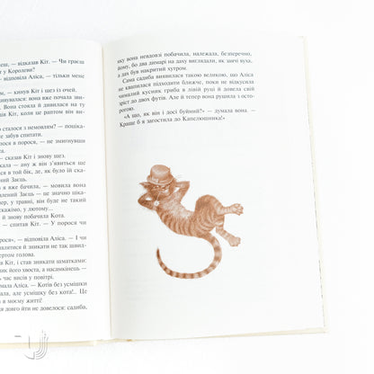  Alice’s Adventures in Wonderland. Through the Looking-Glass