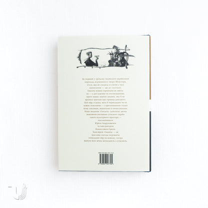 Hamlet, Prince of Denmark