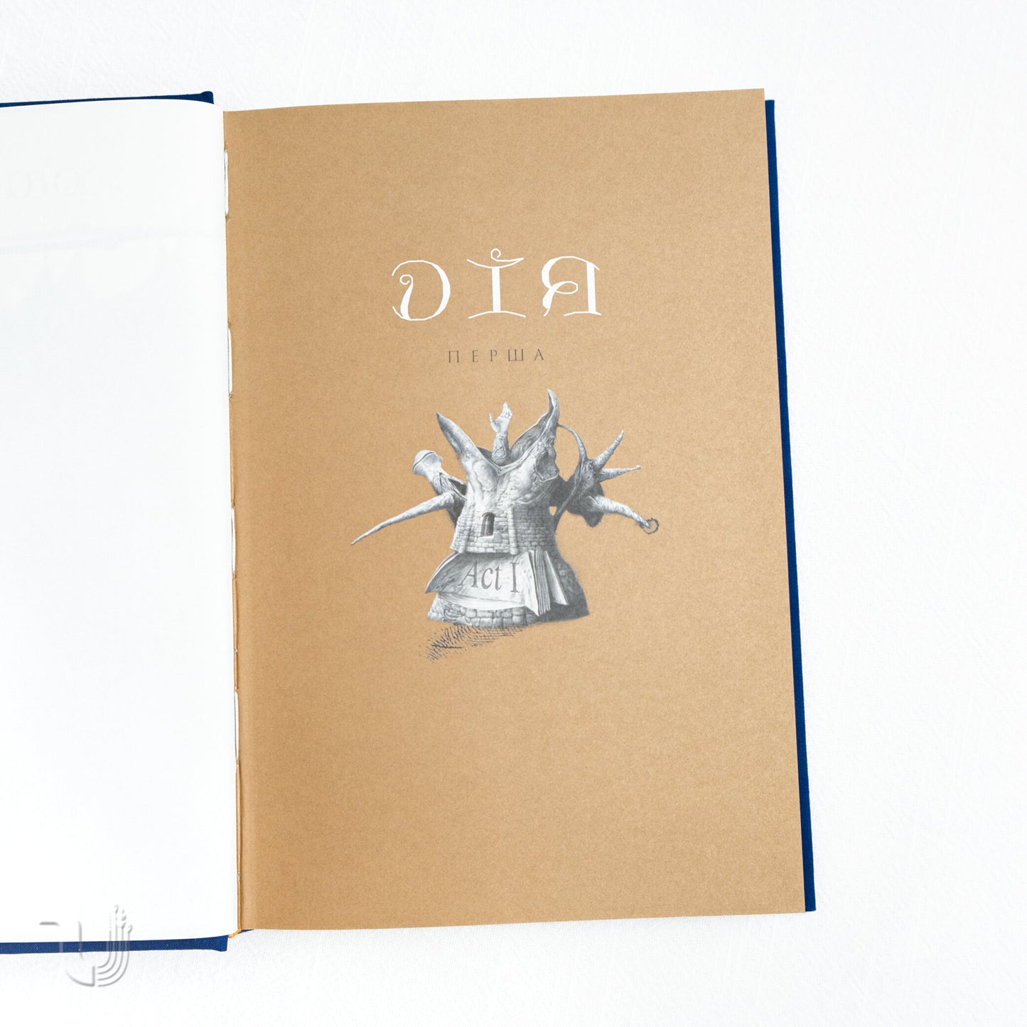 Hamlet, Prince of Denmark