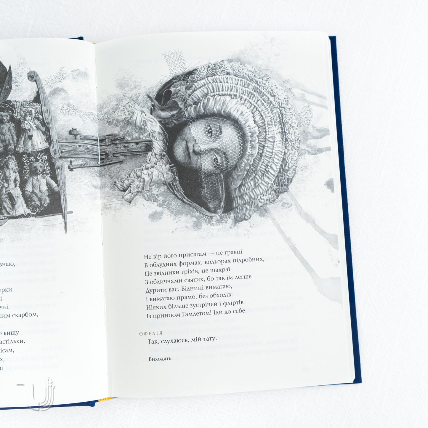 Hamlet, Prince of Denmark