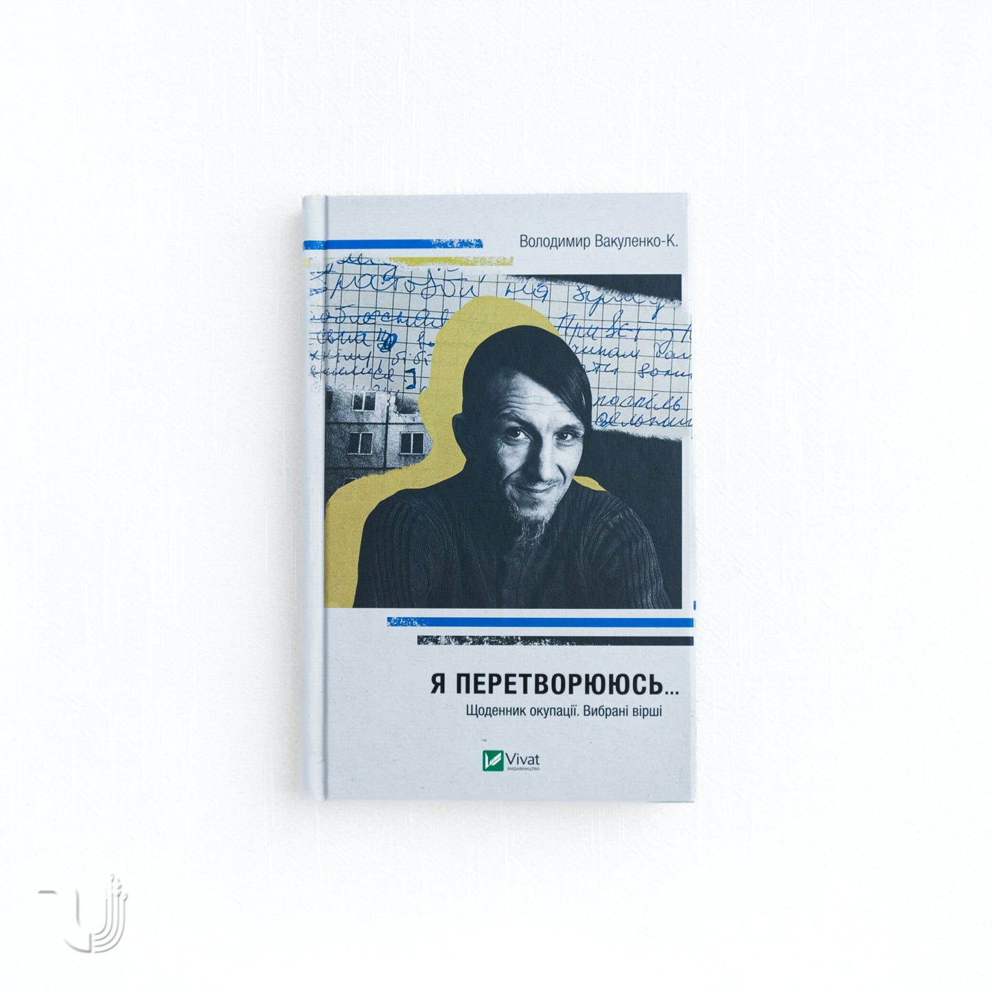 I'm transforming... Occupation Diary. Selected Poems