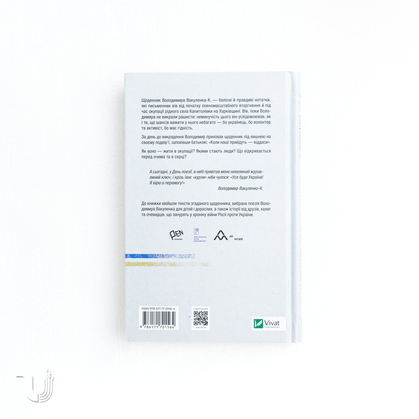 I'm transforming... Occupation Diary. Selected Poems