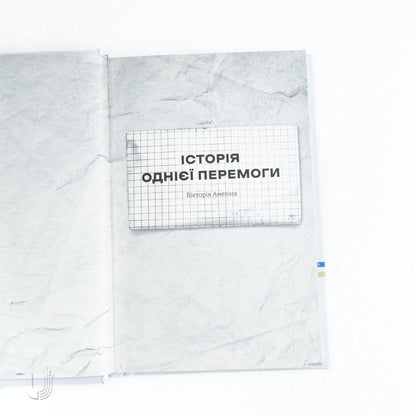 I'm transforming... Occupation Diary. Selected Poems