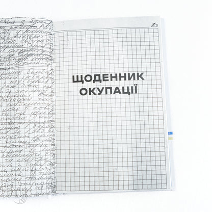 I'm transforming... Occupation Diary. Selected Poems