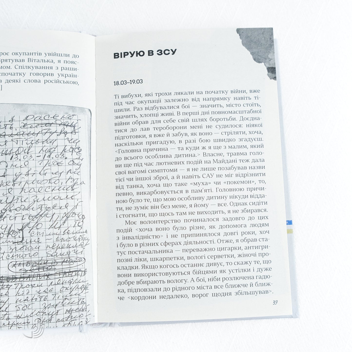 I'm transforming... Occupation Diary. Selected Poems