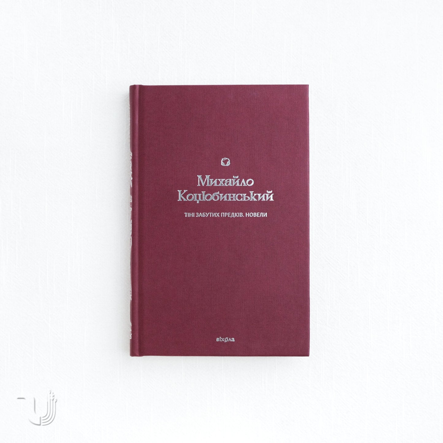 Shadows of Forgotten Ancestors. Novels