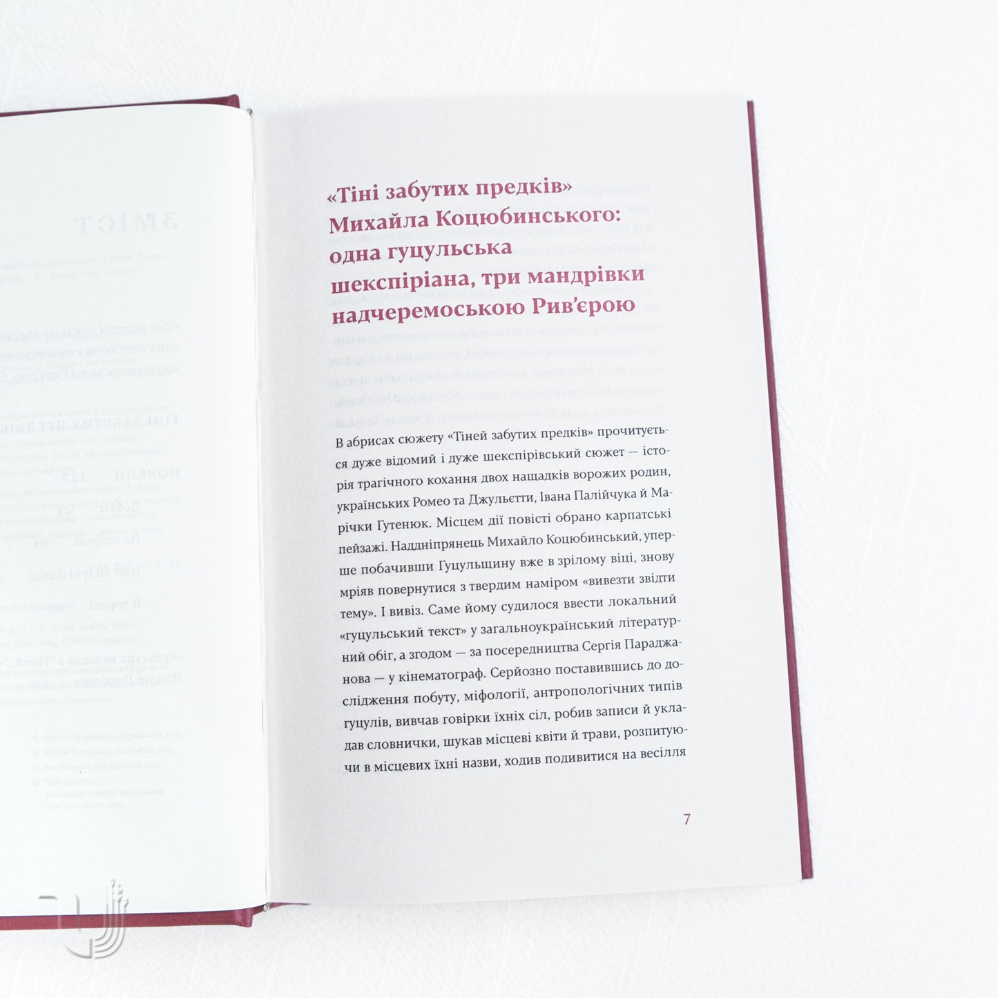 Shadows of Forgotten Ancestors. Novels