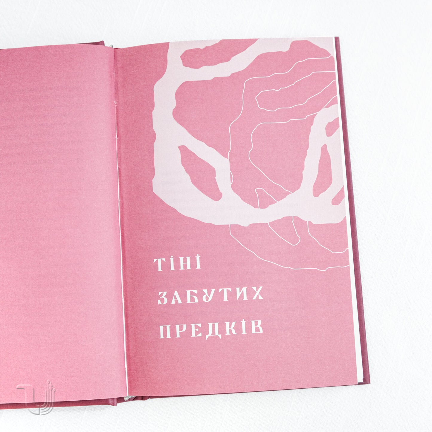 Shadows of Forgotten Ancestors. Novels