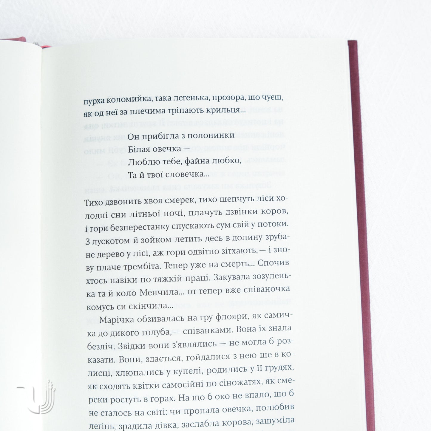 Shadows of Forgotten Ancestors. Novels