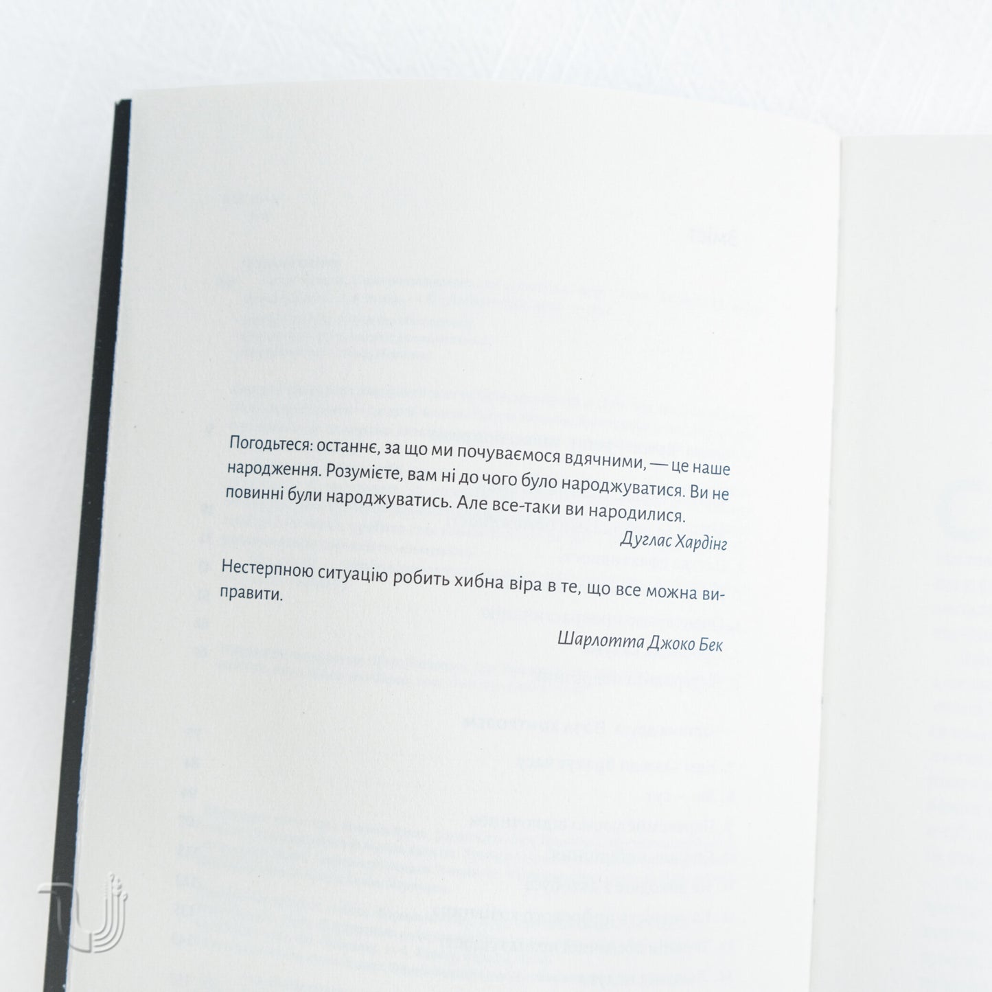 4000 тижнів. Тайм-менеджмент для смертних