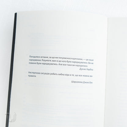 4000 тижнів. Тайм-менеджмент для смертних