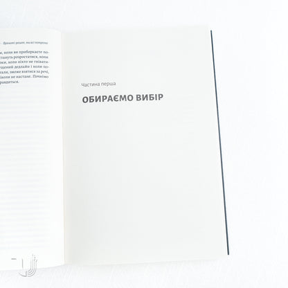 4000 тижнів. Тайм-менеджмент для смертних