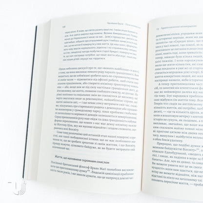 4000 тижнів. Тайм-менеджмент для смертних