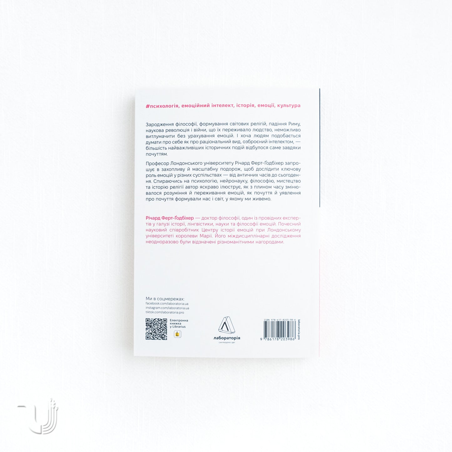 The Book of Emotions: The Origin of Homo Sapiens (Emotional)