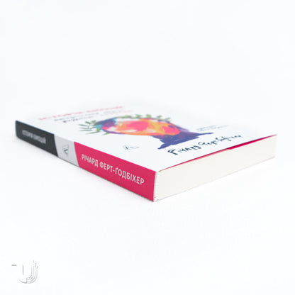 The Book of Emotions: The Origin of Homo Sapiens (Emotional)