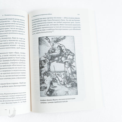 The Book of Emotions: The Origin of Homo Sapiens (Emotional)