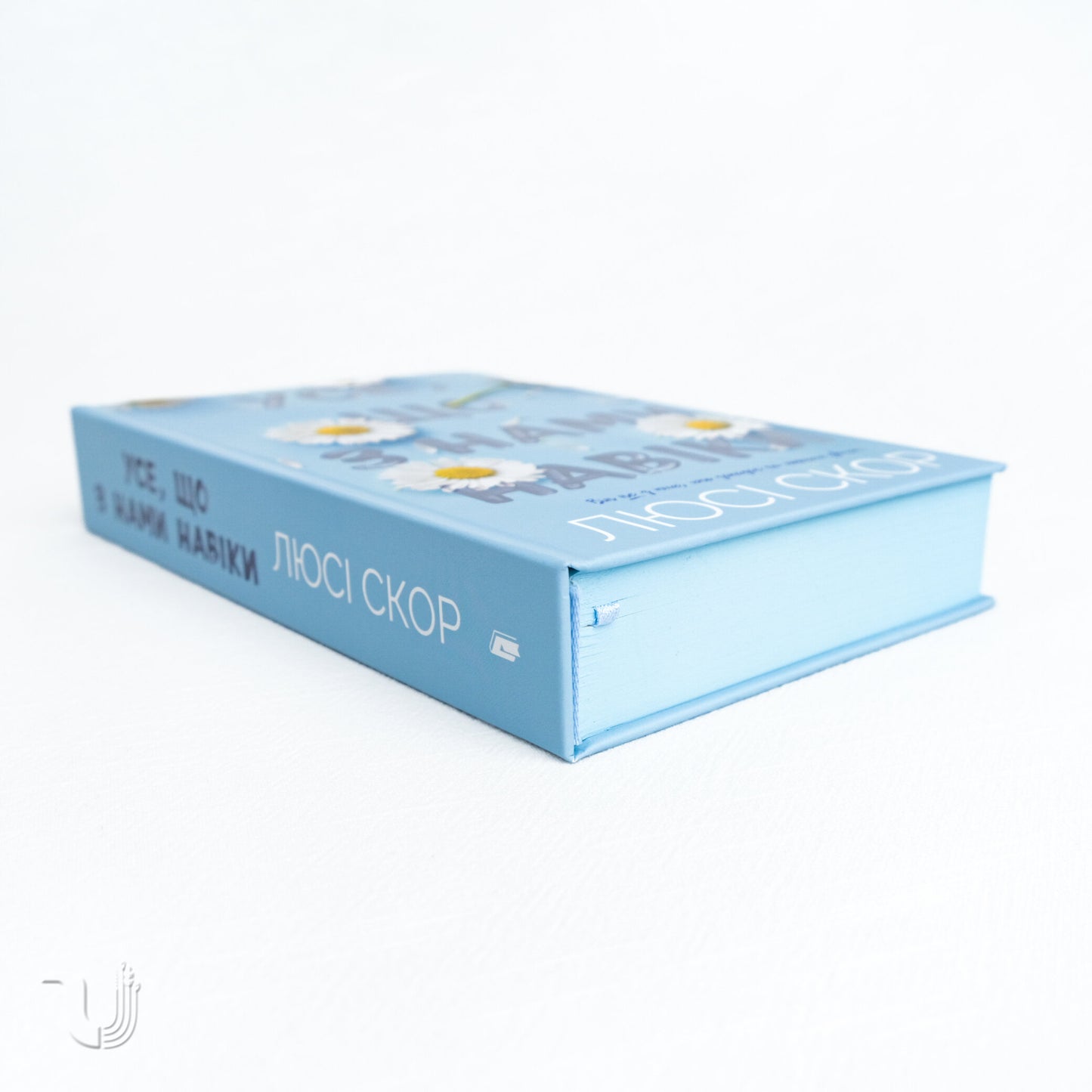 Things We Never Got Over 